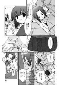 Comic Rin Vol. 16 [2006-04]