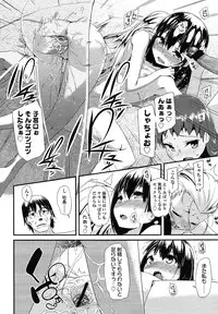 COMIC LO 2012-12 Vol. 105