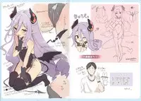 Boku wa Chiisana Succubus no Shimobe - Toranoana Tokuten