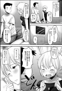 [Norakuro Nero] Idol Lover