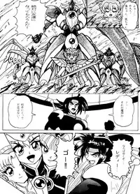 (C48) [R-KIDS (Various)] R KIDS! Vol. 10 (Various)