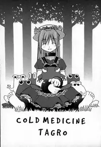 [TAGRO] Cold Medicine A Jou - Cold Medicine Capsule A