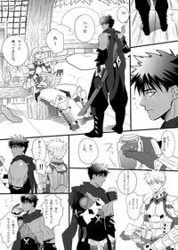 [Goma Saba (Natsuo Monaka)] Koiiro Hunter Life (Monster Hunter) [Digital]