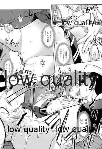 Asa Okitara Futari ni Fueta Teitoku ni 3P Ecchi Sarete Shimatta Zuihou