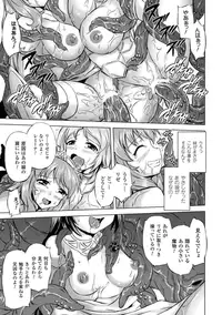 [Anthology] Megami Crisis 15 [Digital]