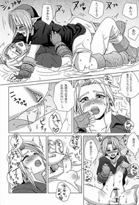 (C83) [Tricot (Stella.Ing)] From the Underground (The Legend Of Zelda)