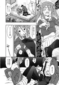 Comic RiN 2008-12 (Vol.48)