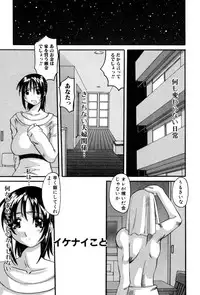 [Tenchuumaru] Celeb no Yuuwaku