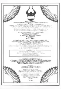 [Nanamatsu Kenji] Shounen Kaku Ari !