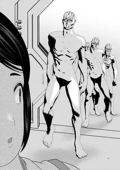 Ochiru Hana Botan to Kikyou Hen Ni