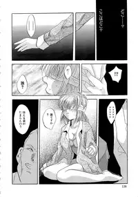 [Arino Hiroshi] Kubiwa Reijou