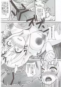 (Kyoukai kara Mieta Keshiki -Meguru-) [CrowView (Taji)] Hifuu Saigo no Hi (Touhou Project)