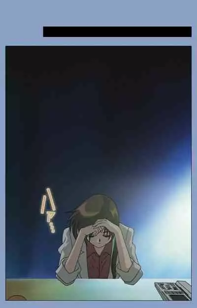 Ingoku Byoutou Kanzenban