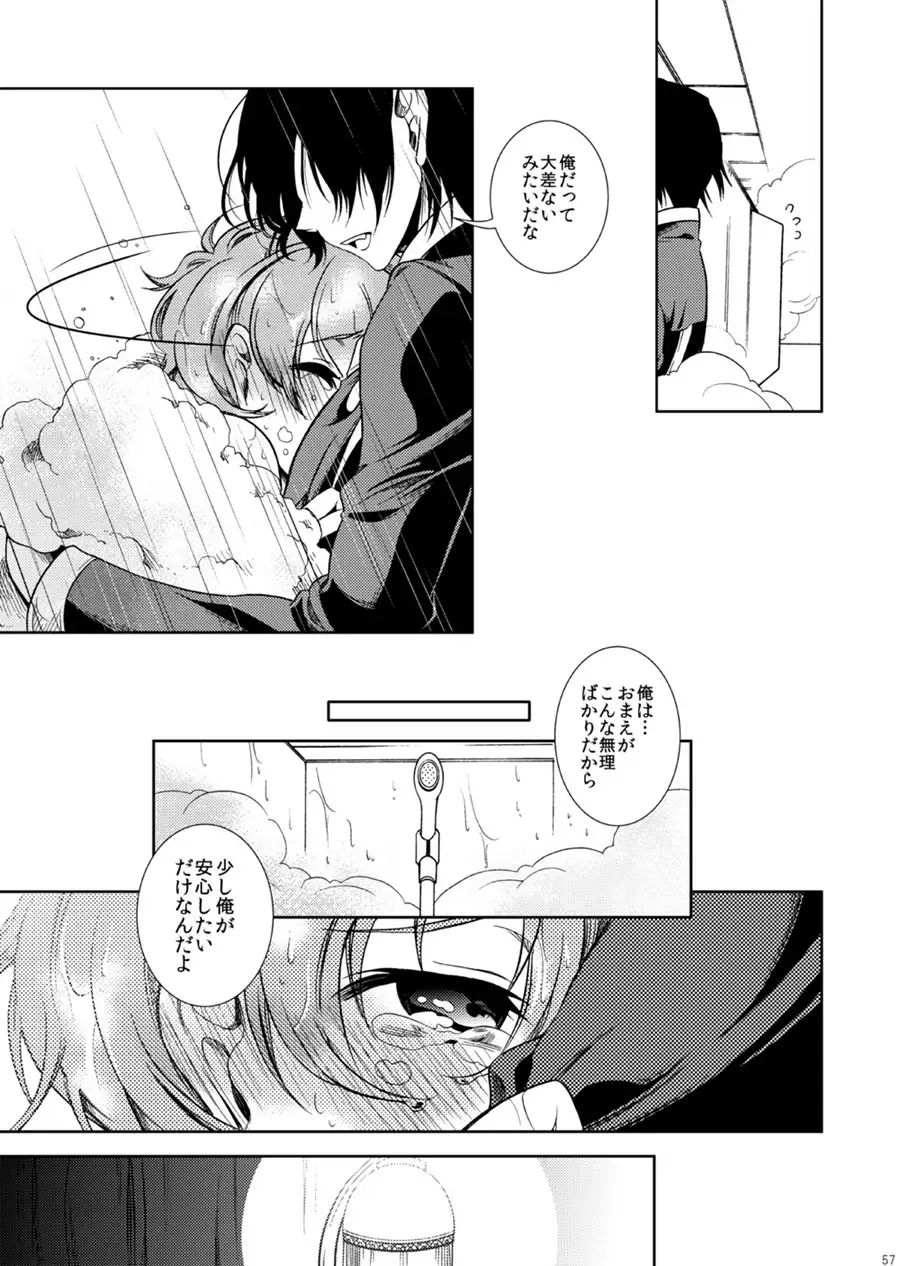 Drosselmeyer no Housekibako