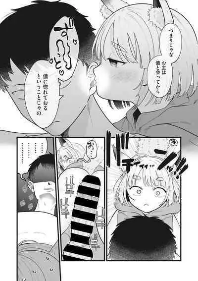 Little Girl Strike Vol. 25