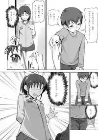 [A.O.I (Nanase Takashi)] Midorikawa Nao no Maruhi Moutokkun!! (Smile Precure!) [Digital]