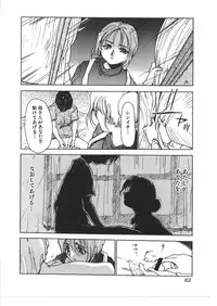 [Anthology] Kinbo Inkan VIII