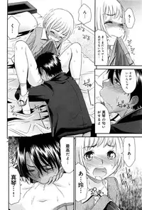 COMIC Anthurium 033 2016-01