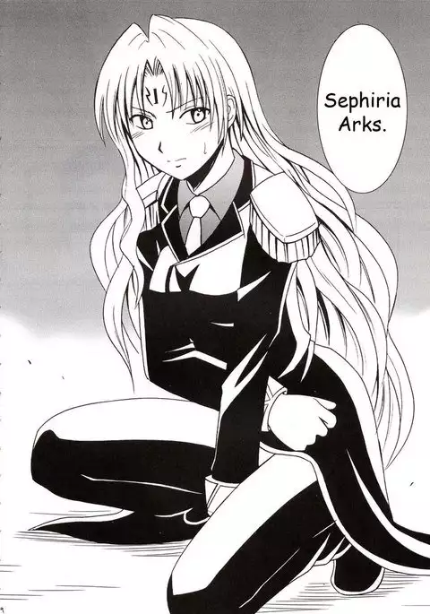 Sephiria Hard 1