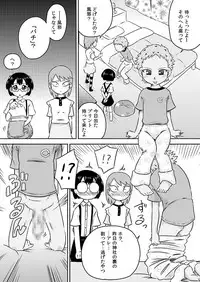 [Calpis Koubou (7ten Paoki)] Loli x Futanari - Kyou wa Watashi ga Chinko no Hi