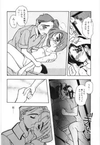 [Mizutani Mint] Koutaku Kyaku