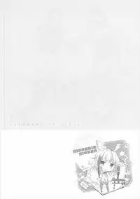 (SC2017 Winter) [Waffle Doumeiken, Hirahira (Tanaka Decilitre, Hirari)] Kedamono Friends (Kemono Friends)