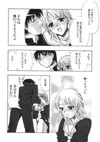 [Hiyohiyo] RUN AFTER YOU