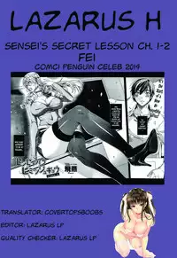 [FEI] Sensei no Himitsu Jugyou | Sensei's Secret Lesson Ch. 1-6 [English] [Lazarus H]