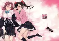 (C85) [Bonnou Stream (shri)] LOVE HOLIC! (Love Live!)