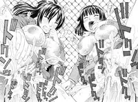 [Dakouin Saburou] Nakadashi Platonic