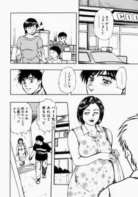 [Anthology] Mamakan 2