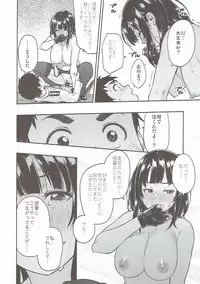 (C91) [Rokusyoku Mikan (Tachiroku)] Shounen Teitoku ni Omoi ga Todoku Made... (Kantai Collection -KanColle-)