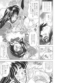 [Kawaraya A-ta] Copipe! - Copy Paste