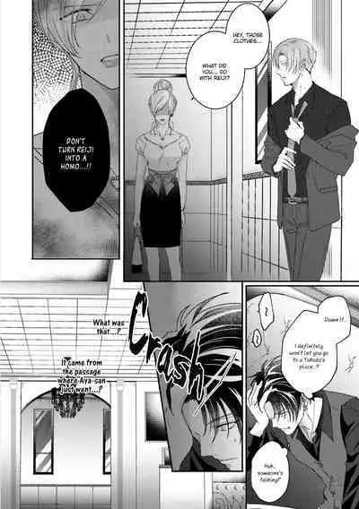 Afurete Koborete, Gaman Dekinai Ch. 4