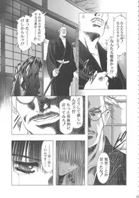 (C68) [Henreikai (Kawarajima Koh)] Sakura Ame Wide ban ~Tomoyo no Nagaiyoru~ (Card Captor Sakura)