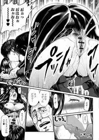 Web Comic Toutetsu Vol. 24 [Digital]