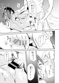 (C93) [Arekusa Thunder (Arekusa Mahone)] Himitsu no Cinderella Mansion (THE IDOLM@STER CINDERELLA GIRLS)