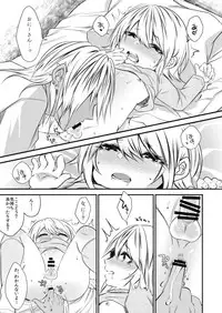 [Kaochuu Kingdom (Sisei)] kinjou no danchi ni sunderu abunai oniisan to iitoko no obocchan shotta no hattofuru kouyuuroku