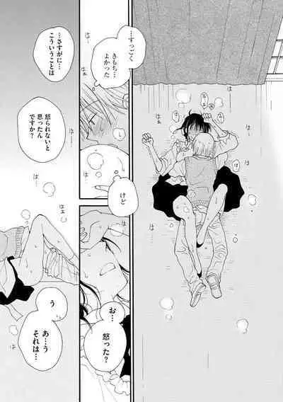 Magazine Cyberia Vol. 129