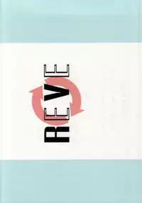 (Love Song ☆ Lesson♪ Osaka) [PNO. (saki)] REVE (Uta no Prince-sama)