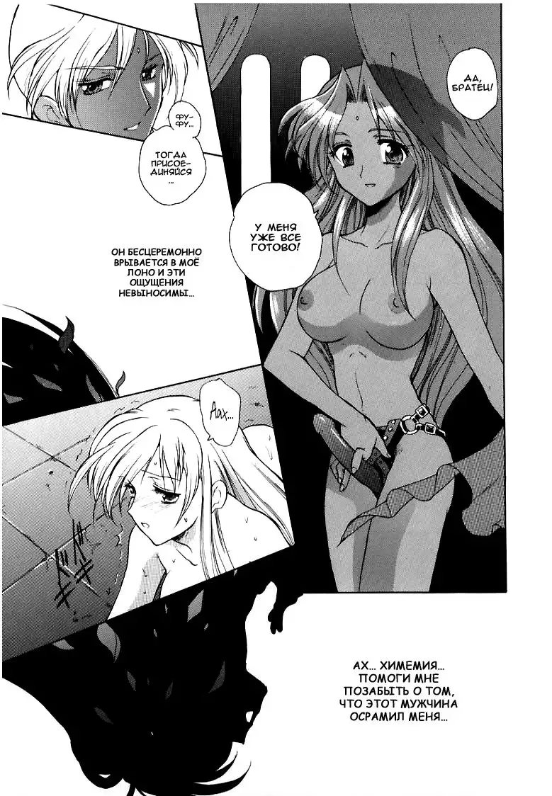 Kairaku Gensoku Hagurumashiki Soutei Souchi