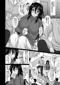 Angel Club MEGA Vol. 21