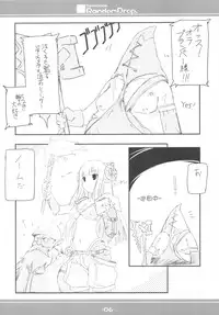 (C81) [korokoro koronP (Fujiwara Warawara)] hesonabe RandomDrop. (Various)