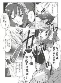 [Anthology] Girl's Parade 2000 7 (Various)