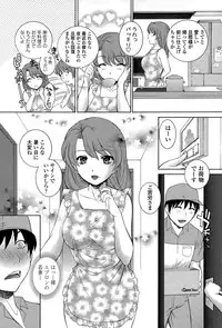 COMIC Penguin Celeb 2015-06