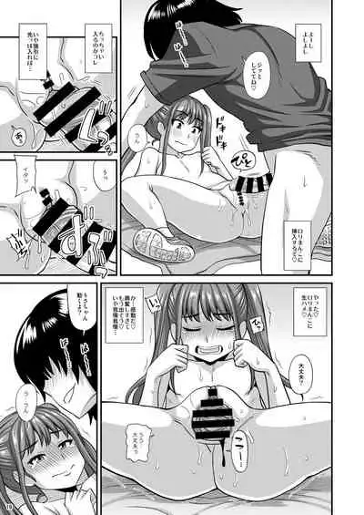 [Futanarun (Kurenai Yuuji)] Milolita 2 [Digital]