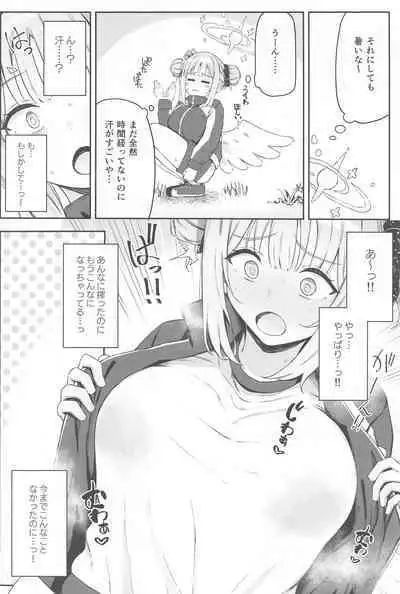 Seinaru Sono ni wa Bonyuu ga Saku