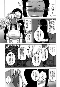 COMIC MILF 2016-10 Vol. 32