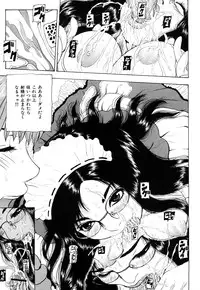 [Fuyunaga] Adeiro Jyokyoushi