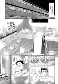 COMIC AUN 2009-07 Vol. 157